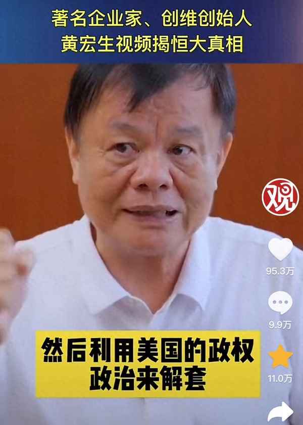 恒大美債擔保方是誰;誰給恒大美元債擔保