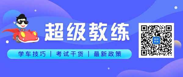 女孩子建議學(xué)c1還是c2-學(xué)自動(dòng)擋的都是腦子笨的嗎