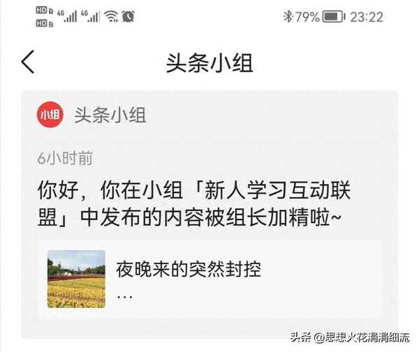 2503的爱情含义;2325爱情寓意