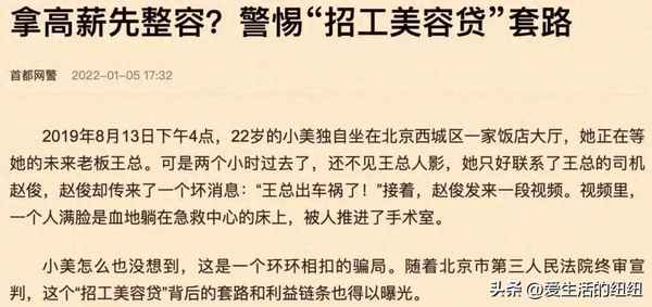 中國氣象頻道2009-中國氣象頻道2009年