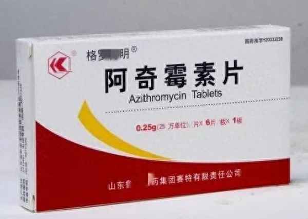 阿奇霉素和什么藥相克_阿奇霉素和什么有配伍禁忌
