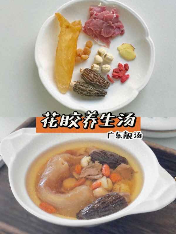花膠煲湯的最佳搭配、花膠煲湯的最佳搭配小孩喝