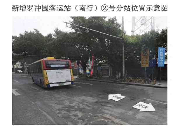 廣州汽車站-廣州汽車站時刻表查詢