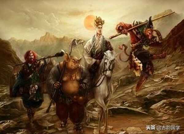 西游记原著文言文;西游记原著文言文版资源