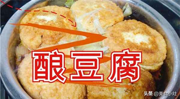 豆腐包肉餡的家常做法竅門_白菜豆腐肉餃子怎么調餡