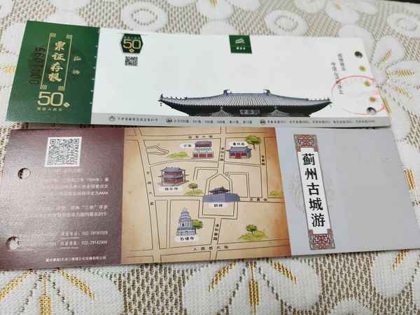 獨樂寺的是李白真跡么、獨樂寺的歷史價值