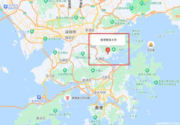 香港教育大學申請條件,香港教育大學申請條件在哪查
