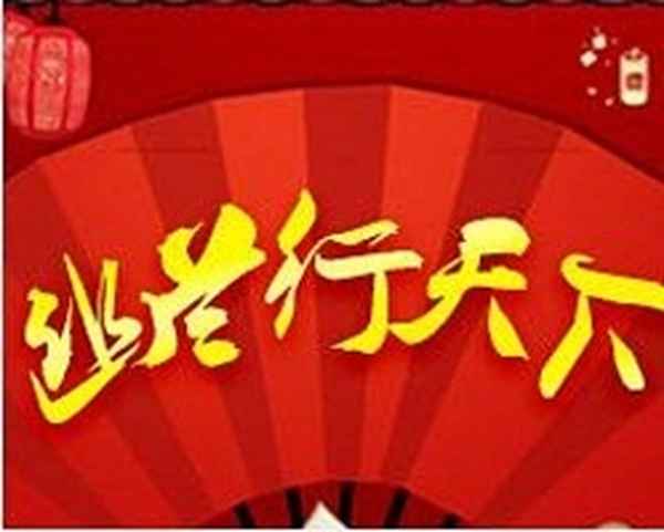 603676股吧;603676股吧走势