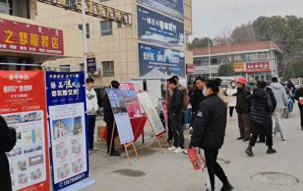 惠民县房产、惠民县房产管理局