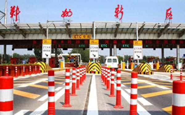 ETC扣費比顯示的高;etc扣費金額不對