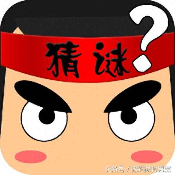 十二生肖謎語怎么猜_十二生肖謎語猜特肖春蠶抽絲