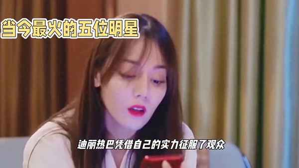 现在明星谁最火第一名-2023最火4位男星