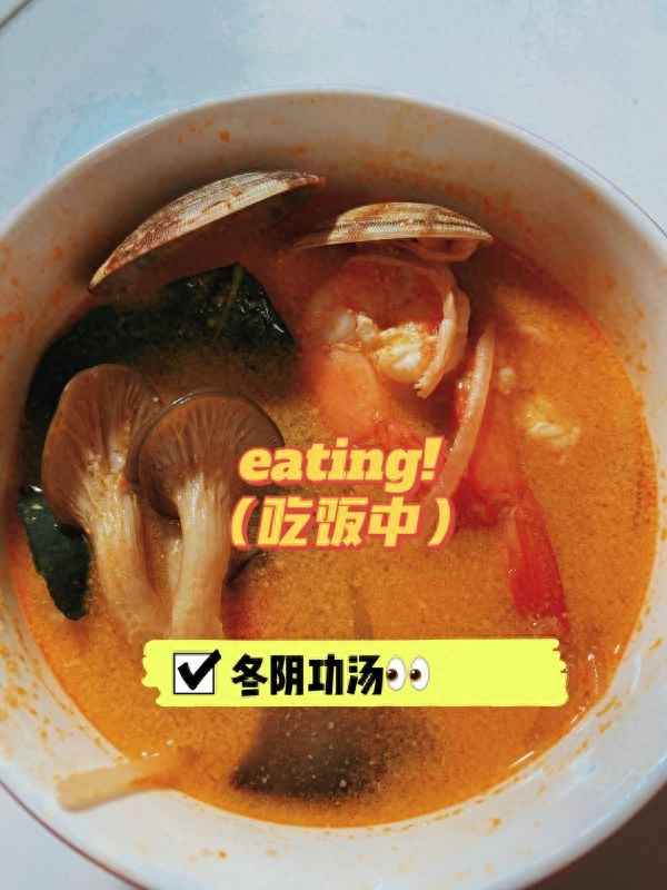 冬陰功湯家常簡便做法,冬陰功湯家常簡便做法大全