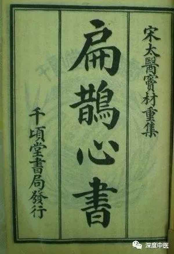 华佗传原文及翻译,华佗传原文及翻译古诗文网