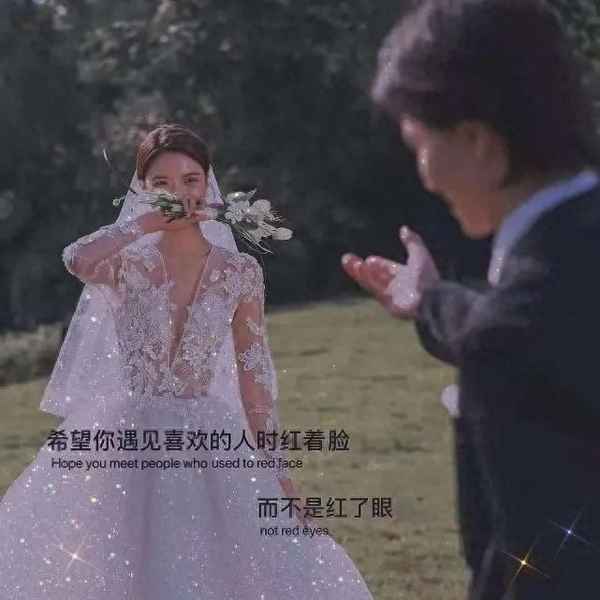 小众却很惊艳的开场白、小众却很惊艳的开场白毕业典礼