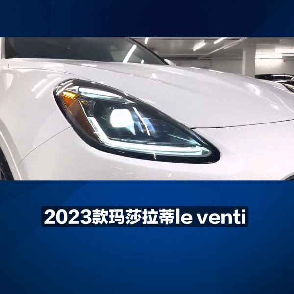 2023款瑪莎拉蒂的內飾設計-2022款瑪莎拉蒂總裁渲染圖