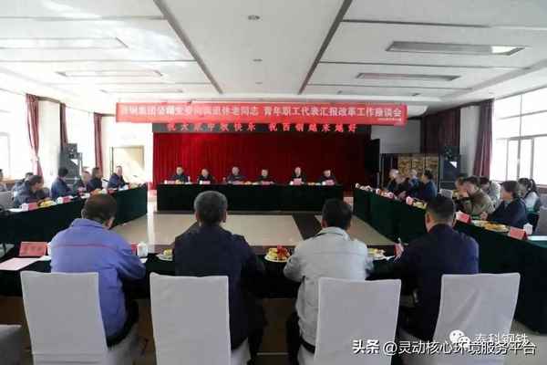 西宁特钢是央企还是国企、中国央企发展历程