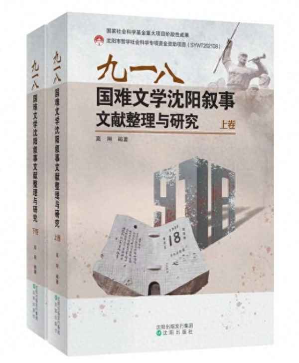 东北财经大学出版社有限责任公司,东北财经大学出版社出版地