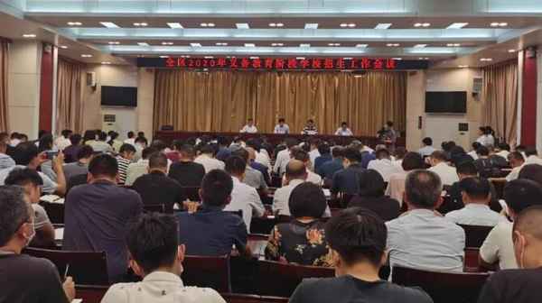 臨沂河東區教育局官網—臨沂市河東區教育網站