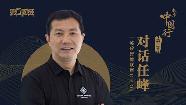 第一财经 公司与行业;第一财经公司与行业最新
