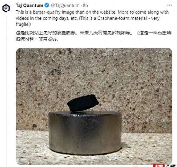 超导材料股票概念一览(超导材料最新进展)