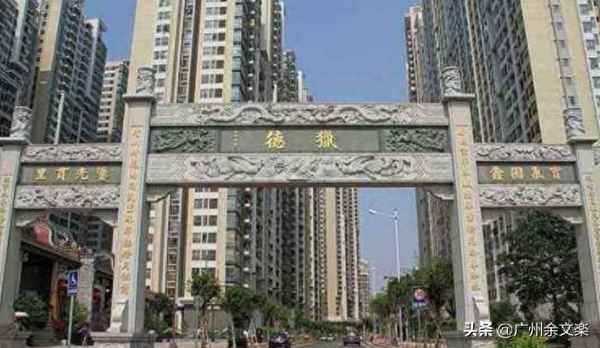 广州猎德村是富人区吗,广州猎德村靠什么起家