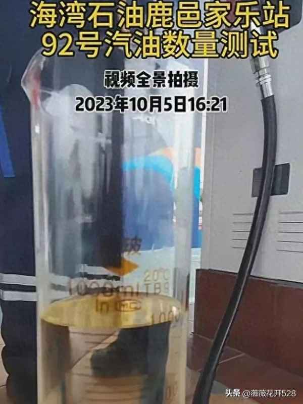 加油站加油一升怎么計量的,加油站加油一升怎么計量的啊