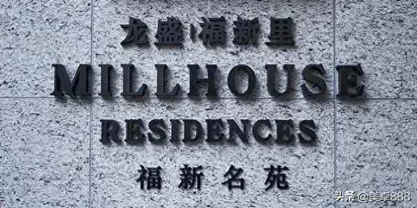 上海中心地段房子多少錢一平_上海中心地段房價多少