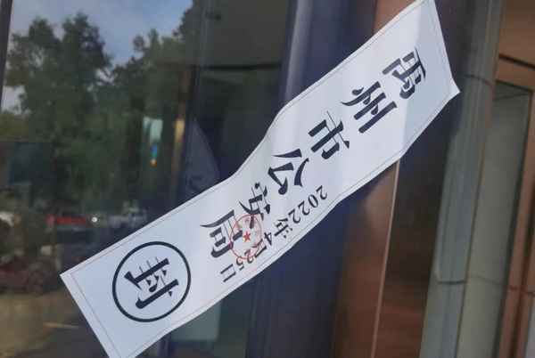 河南财经网、河南财经网会计处