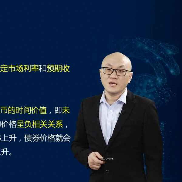 一般债券的投资价值计算公式;债券的一般定价原则