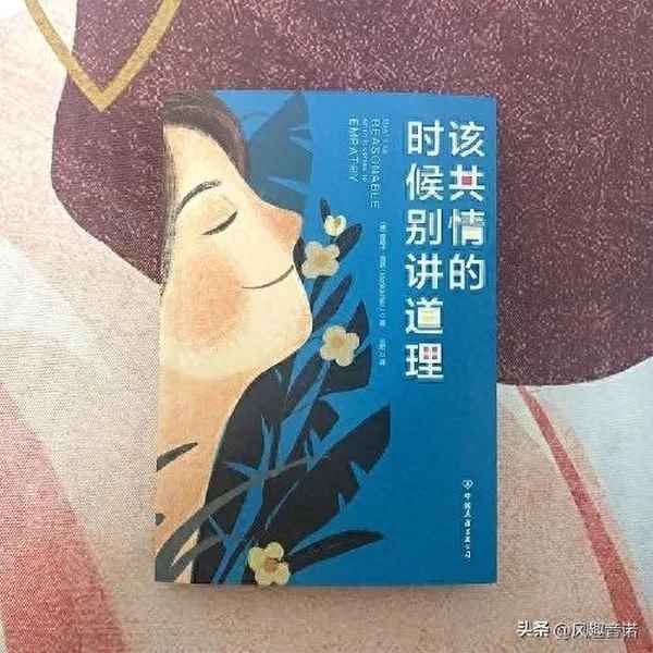 共情与陪伴的句子—爱情陪伴经典语录