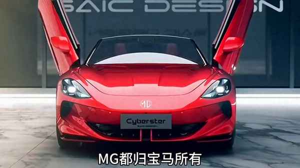 迷你汽車屬于寶馬嗎—迷你是寶馬嗎