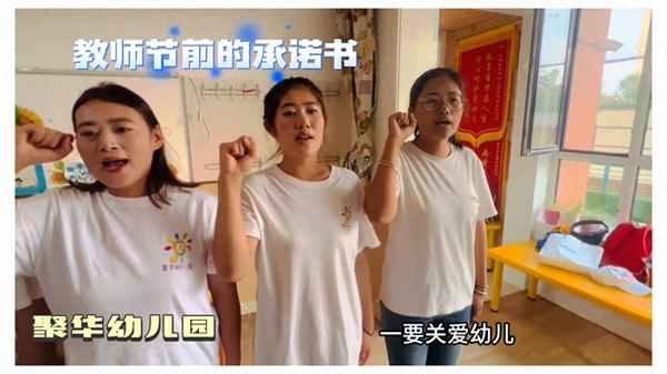 師德師風承諾書個人承諾幼兒園、師德師風承諾書個人承諾幼兒園格式