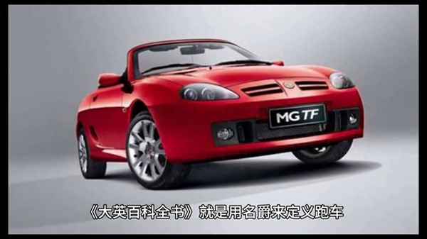 英國汽車品牌的發展歷程-英國汽車品牌的發展歷程是什么