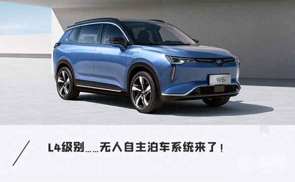 威馬汽車2020款報價、威馬汽車報價多少