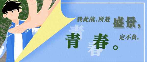 国华集团公司的任职要求;国华置业