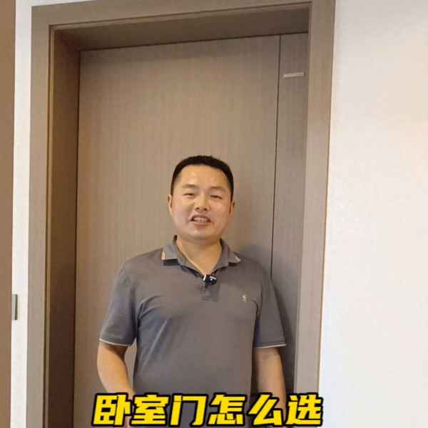 卧室门出人头地效果图_卧室门套出人头地好还是对角好?