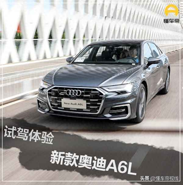 奧迪a6l參數配置詳細、奧迪a6的參數配置