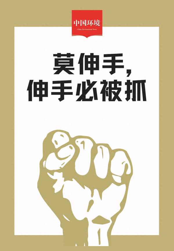 焦點新聞監測(焦點新聞 下載)