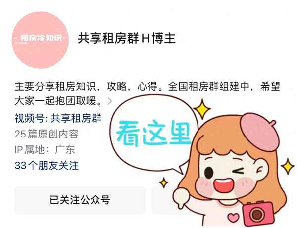 山东济南租房子大概多少钱-济南市里租房子一月多少钱
