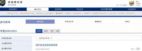 六会彩马会财经彩图,六会彩图图片搜索