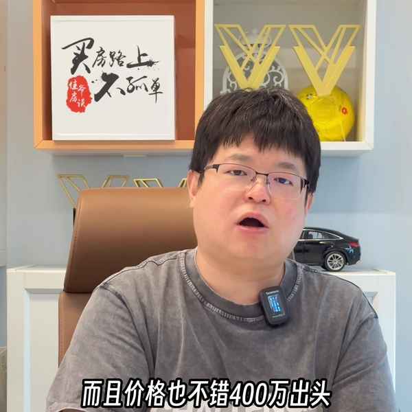 房產分幾種,房產分幾種方法繼承