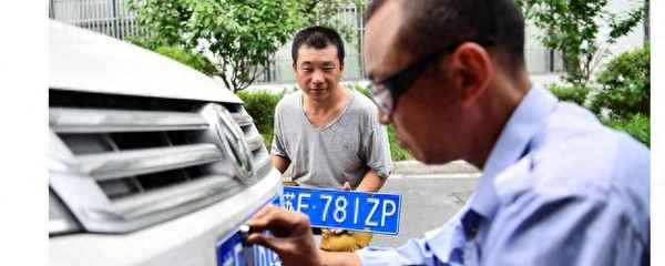 新車車牌怎么查詢進度、新車車牌怎么查詢進度申請
