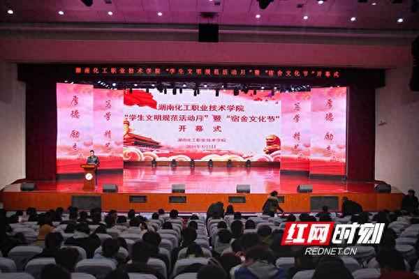 宿舍文化节,宿舍文化节活动方案