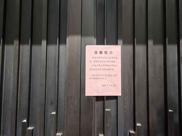 瑞豐房產—瑞豐房產中介怎么樣
