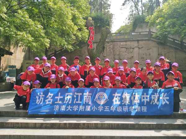 難忘的一次研學旅行作文-難忘的一次研學旅行作文500字