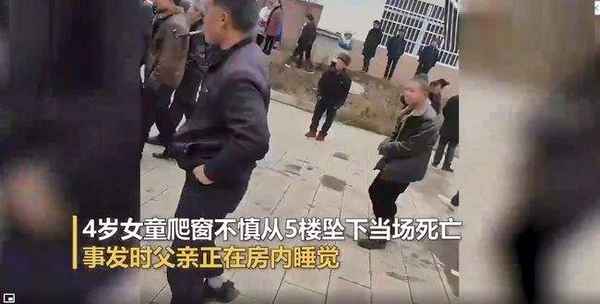 少兒安全教育(少兒安全教育起火了)