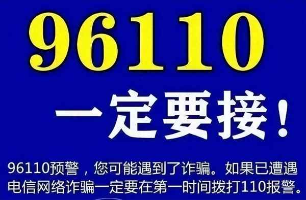 被骗号了警方会管么(被骗400能跨省抓人吗)