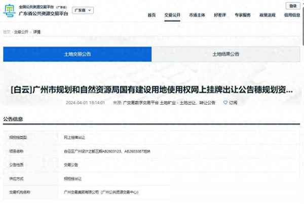 嘿房产;嘿房产加名