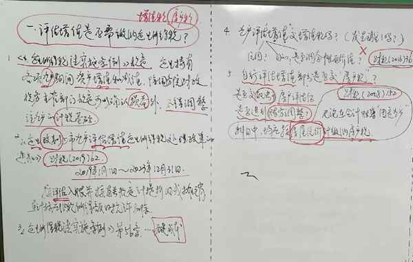 房產評估增值、房產評估增值固定資產入賬